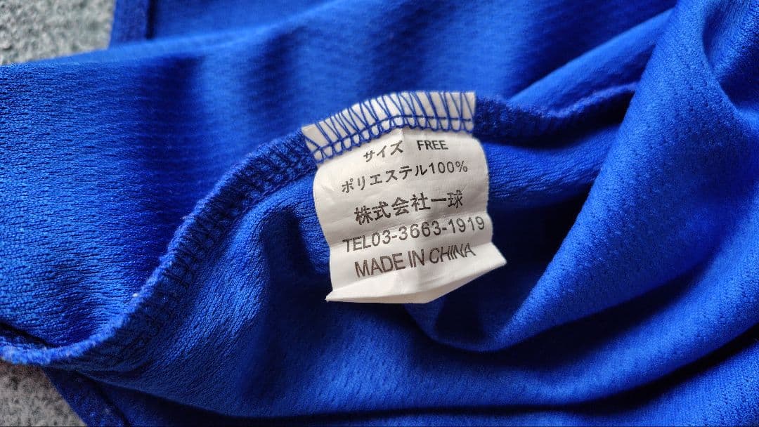 横浜ベイスターズ　ビジター　レプリカユニフォーム　マーク・クルーン　背番号42