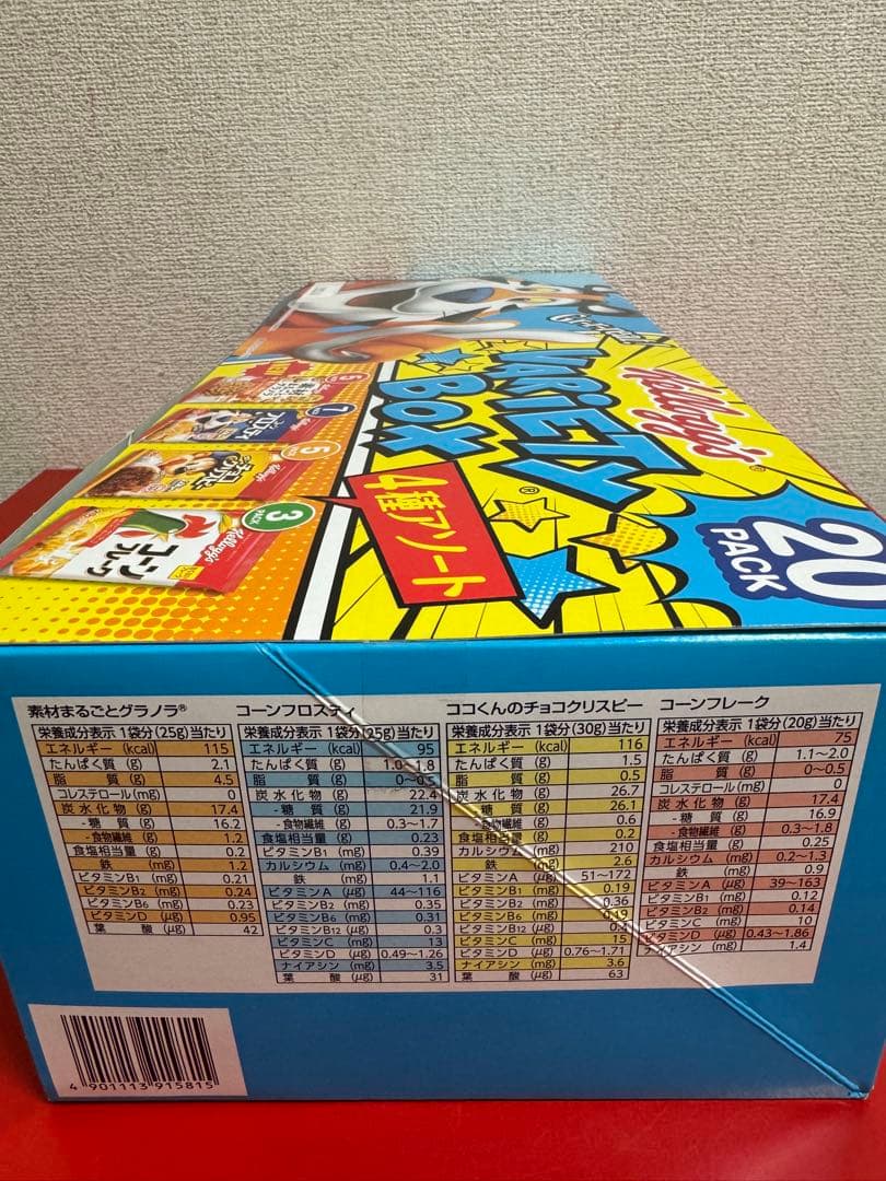 【専用】【朝食シリアル】4種アソート20袋、【シスコーン】シリアル3種 計36袋