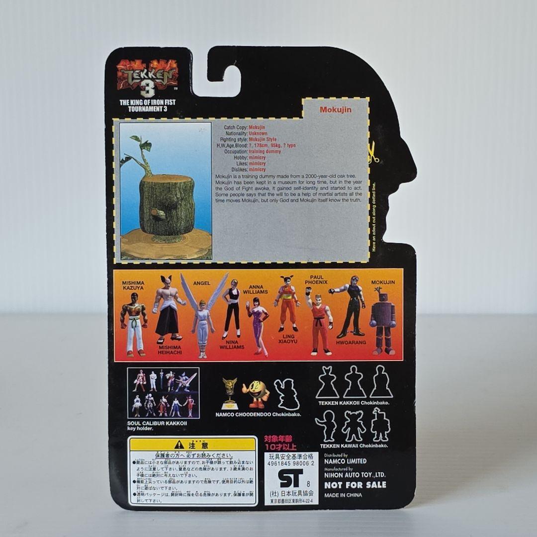 木人　鉄拳　フィギュア　新品　レトロ　レア　グッズ　昔　希少　珍しい　グッズ