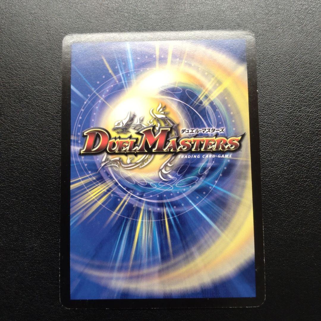 デュエルマスターズ　引退品　セット