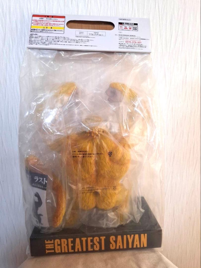 ドラゴンボール　一番くじ　THE GREATEST ラストワン賞　黄金大猿