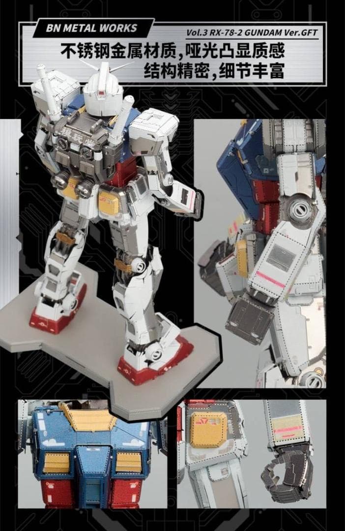 海外限定 バンダイ BN L WORKS RX-78-2 ガンダム 台場