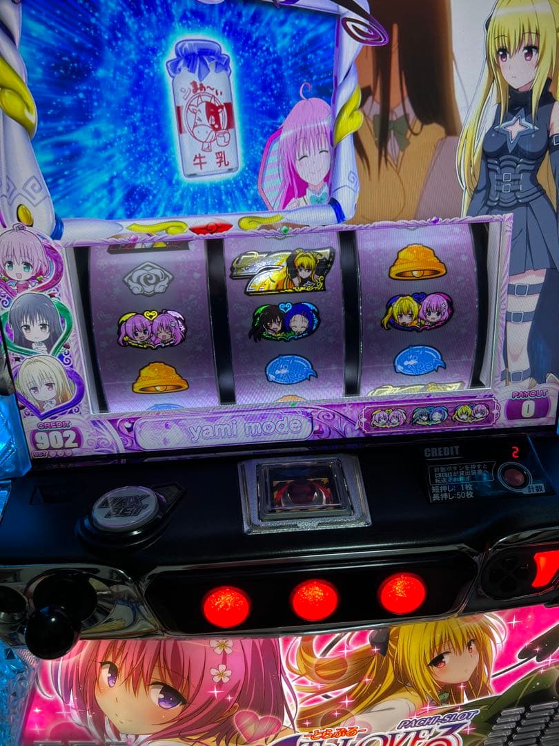 besideさま専用❗️