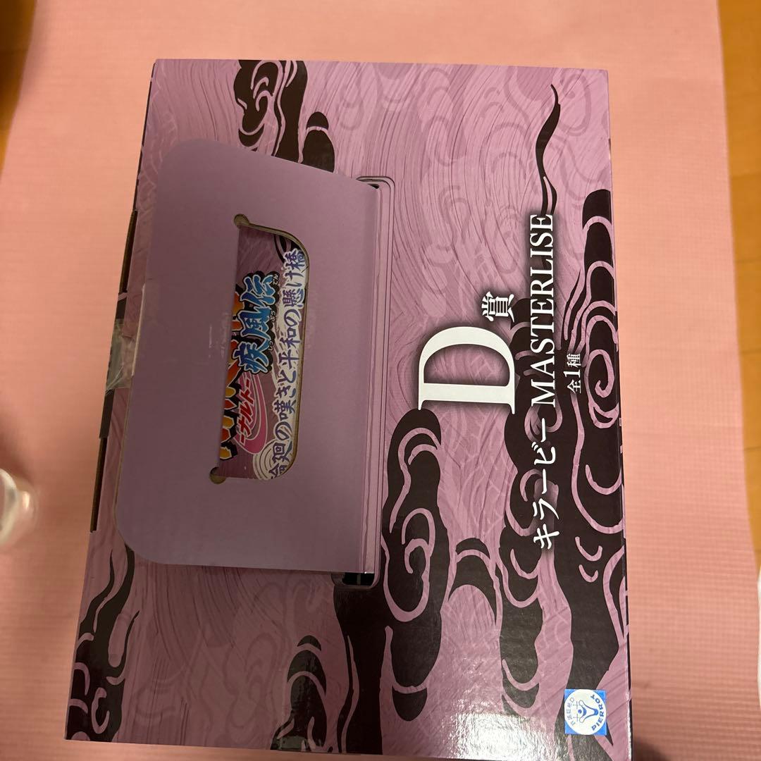 NARUTO ナルト 一番くじ D賞 キラービー フィギュア