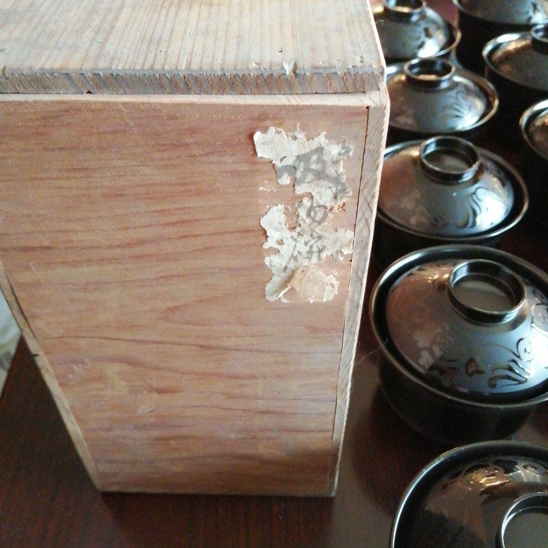 木製漆器　影蒔絵蓋付吸物椀　20客　11cm　明治～昭和初期