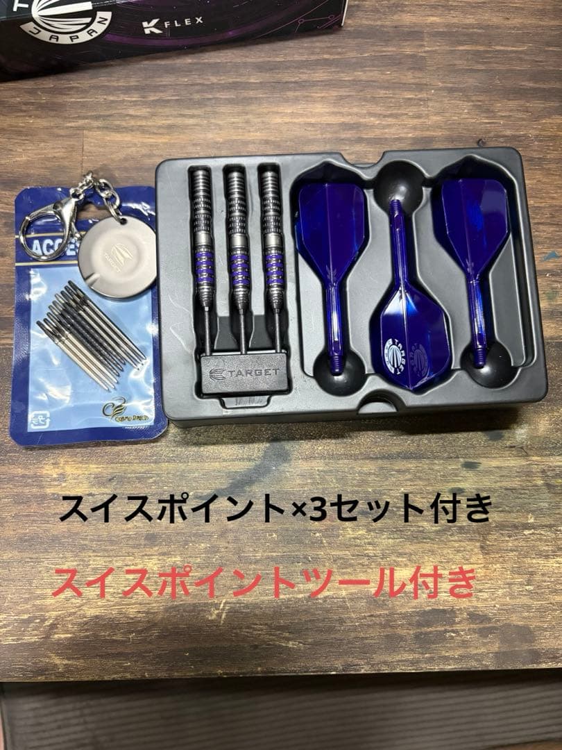 TARGET SIRIUS GENERATON 4 林雄太モデル　ハード