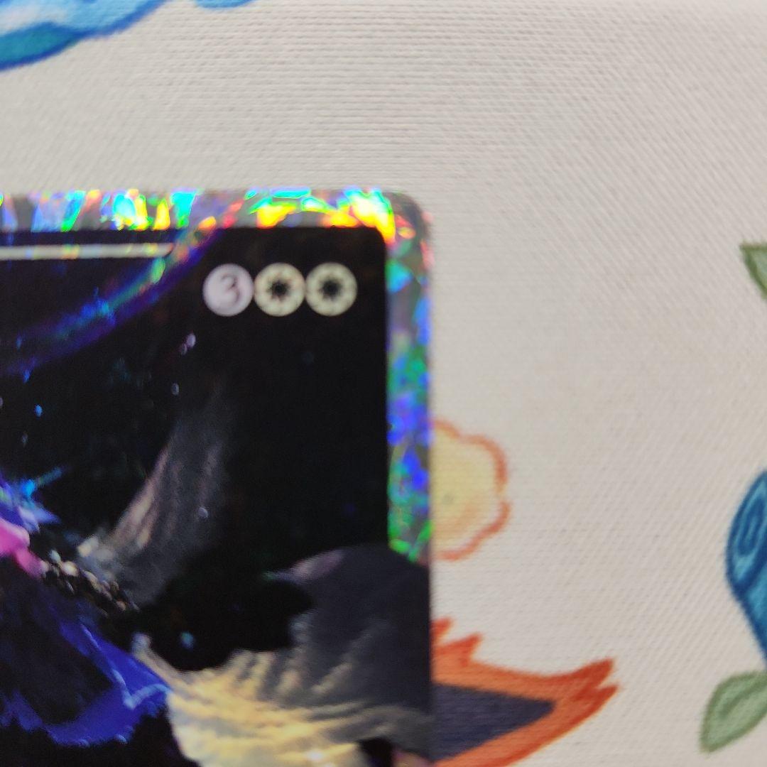 喜びあふれる太陽生まれ(ショーケース・フラクチャーfoil)　mtg　久遠の終端