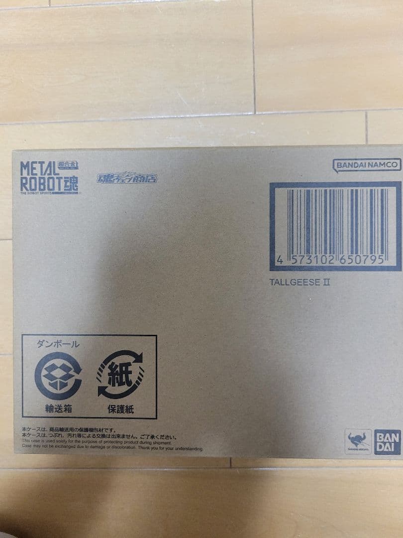 メタルロボット魂 Wガンダム５体セット