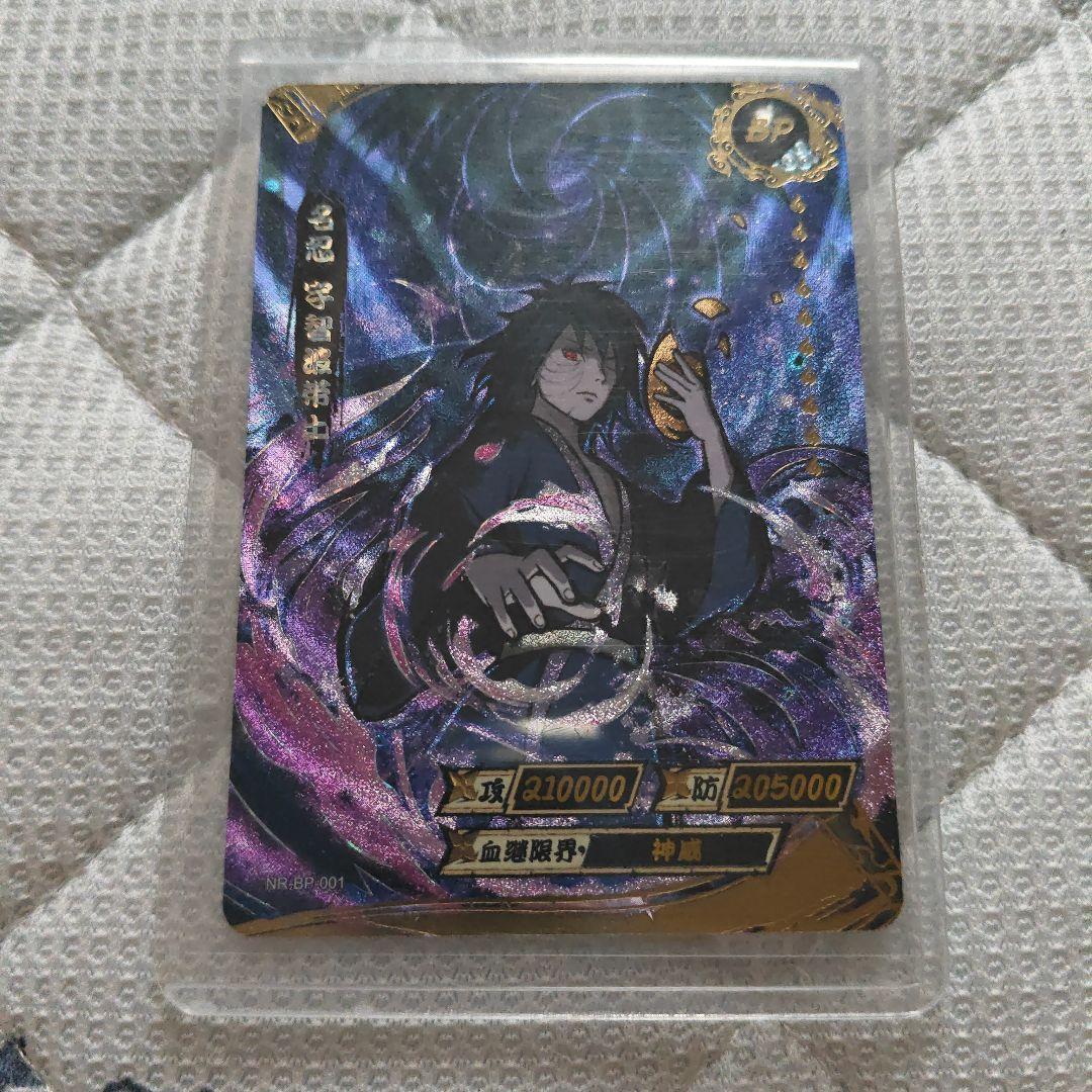 NARUTO KAYOU うちはオビトBp 海外トレカ