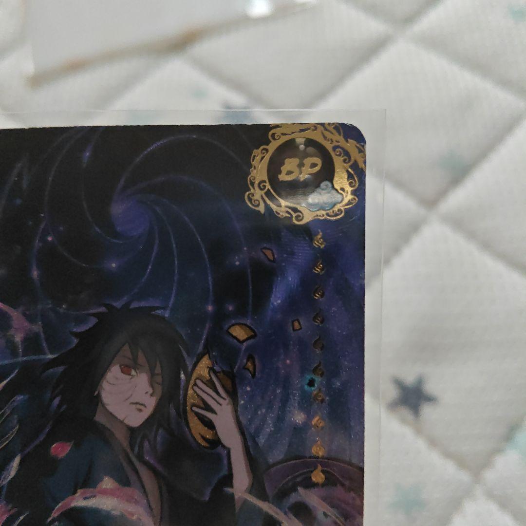 NARUTO KAYOU うちはオビトBp 海外トレカ