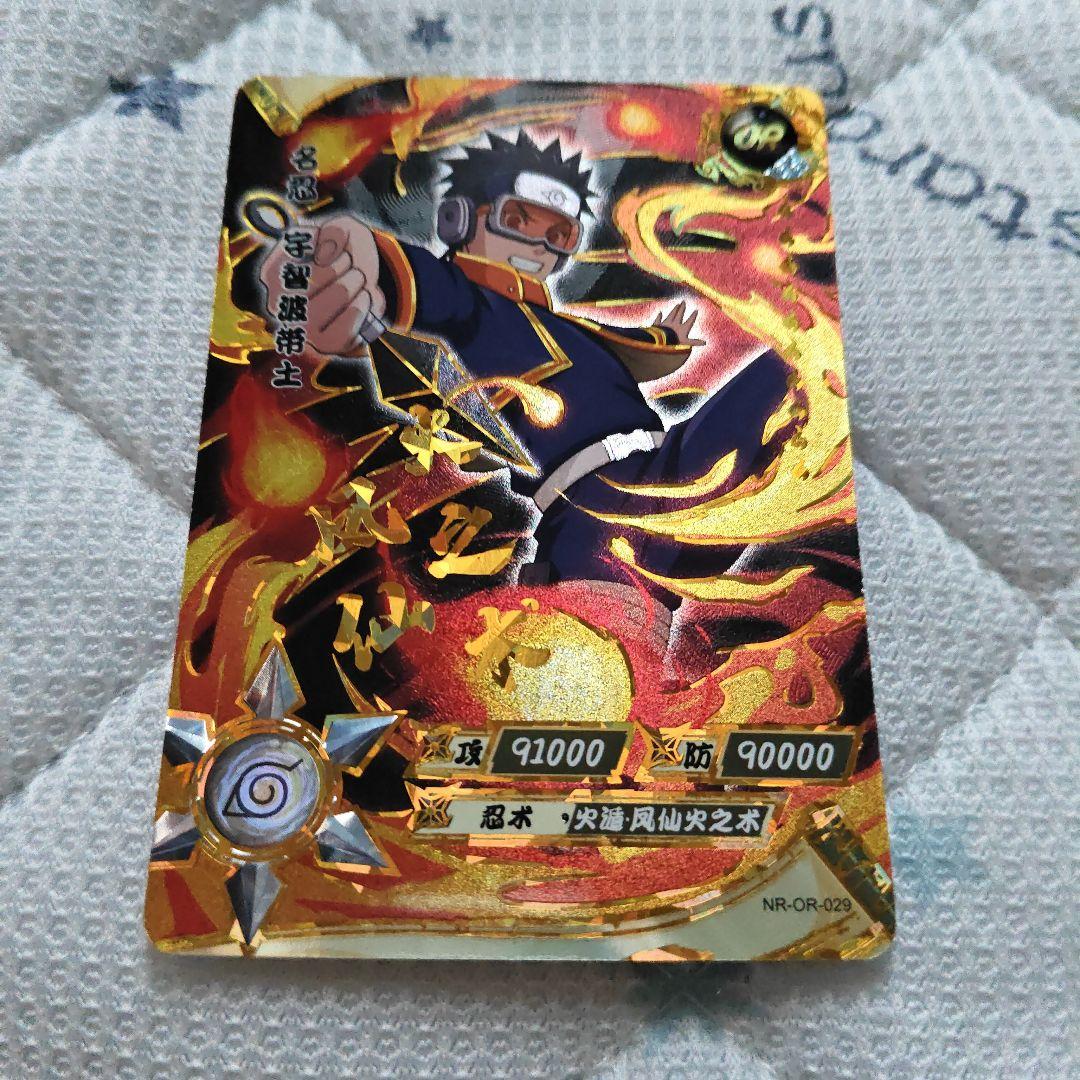 NARUTO KAYOU うちはオビトBp 海外トレカ