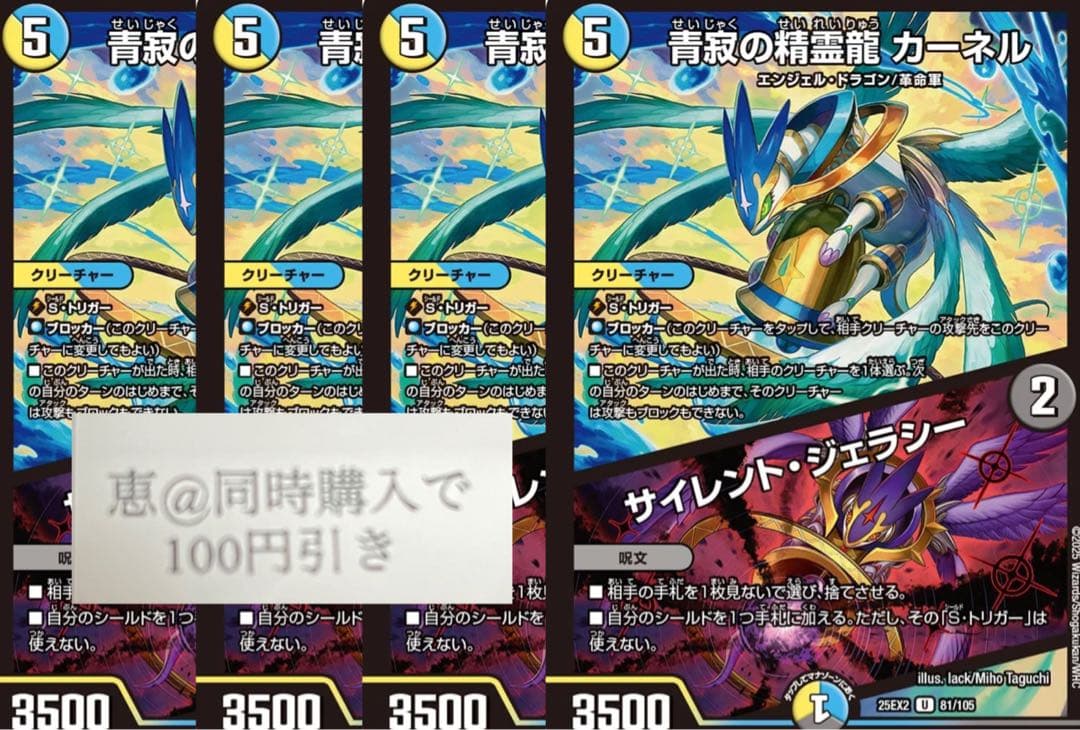 ミッツ様 リクエスト 15点 まとめ商品