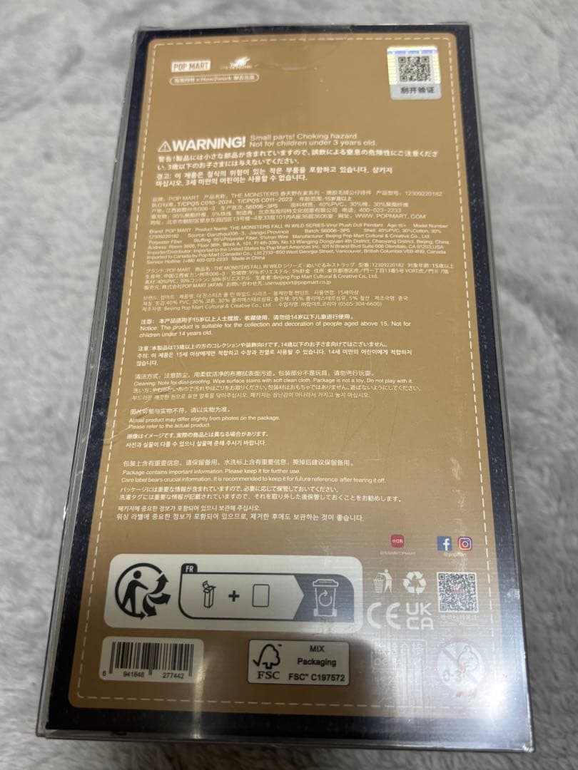 【正規品】ラブブ まとめ売り