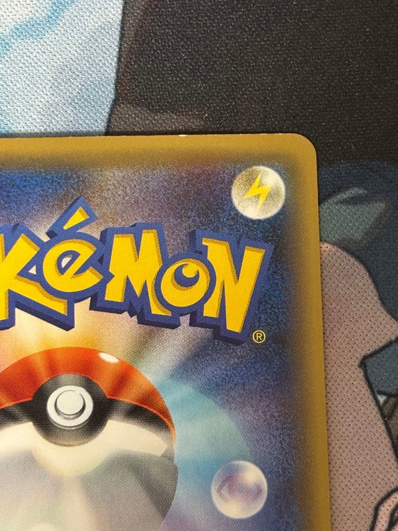 ポケカ 引退品 約400枚