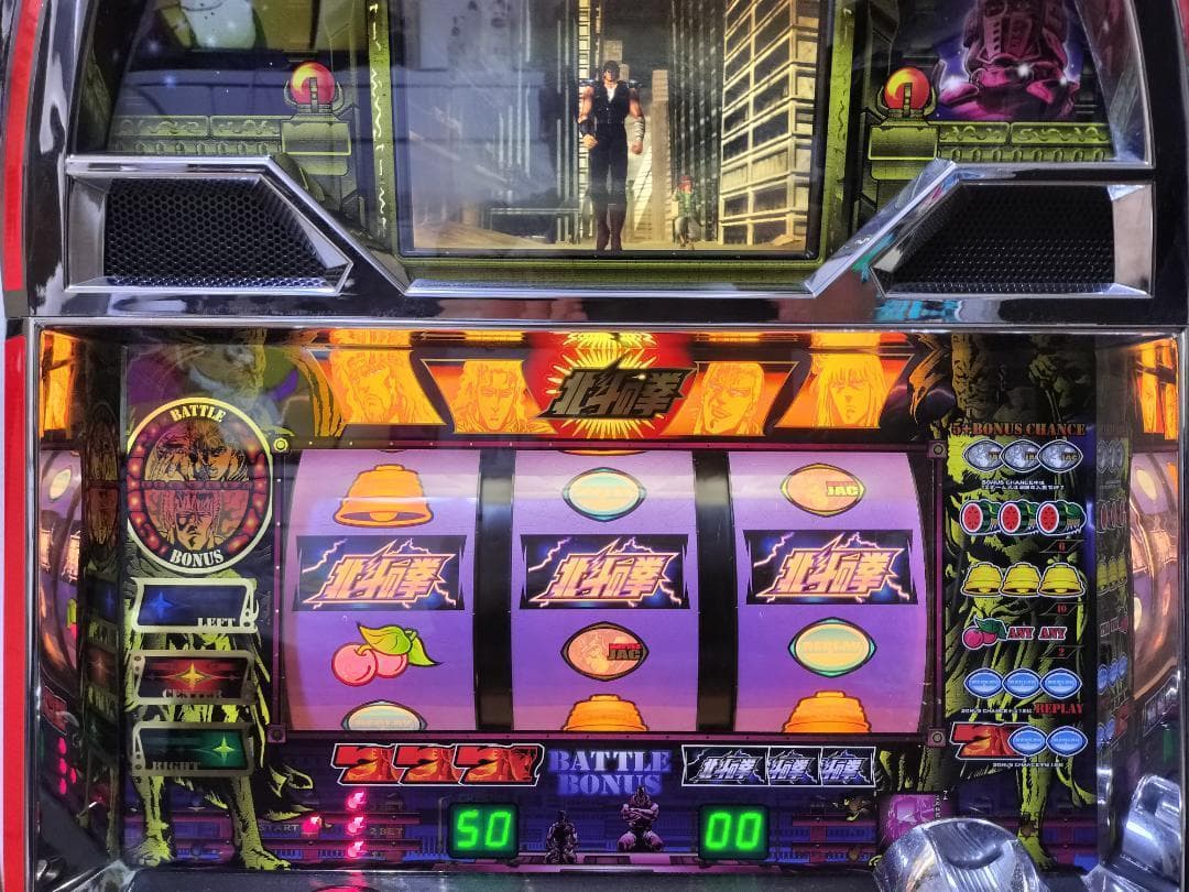 【パチスロ実機】サミー★『初代』北斗の拳【不要機付】４号機・レア ・人気台