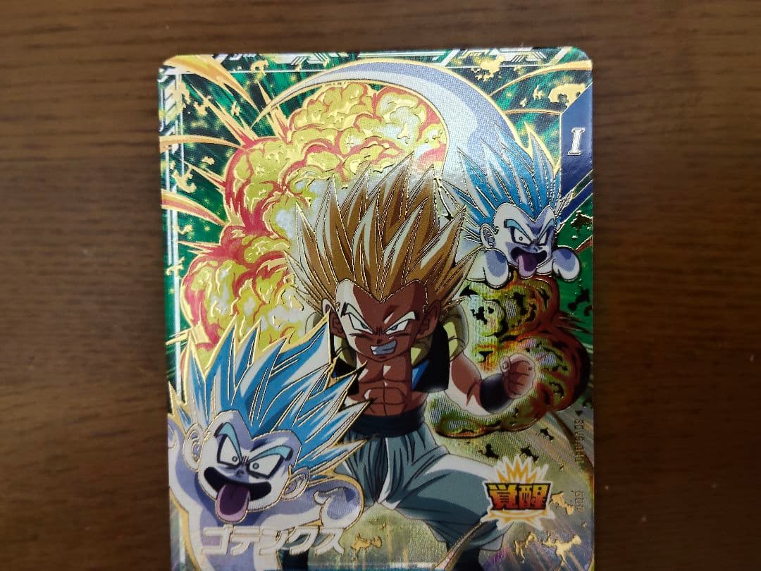 ドラゴンボールスーパーダイバーズ　EX6-002　ピッコロ　ゴテンクスセット