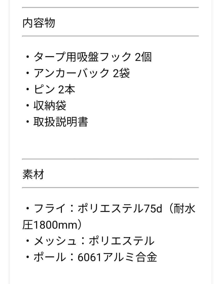 Carmate カーサイドタープ GR　オガワ　ogawa