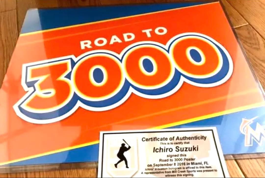 貴重！　イチロー 直筆サイン 3000本安打ポスター ミルクリーク社証明書付
