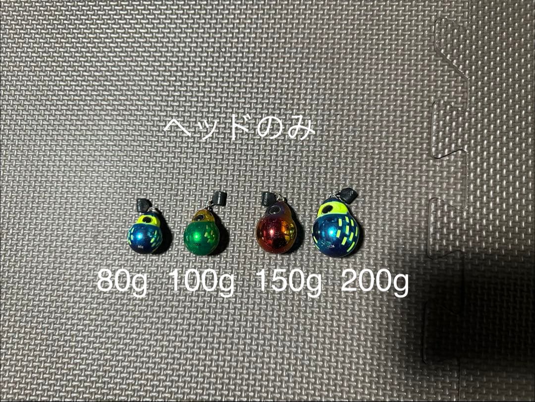 ビンビンスイッチキャンディTG ヘッドのみ