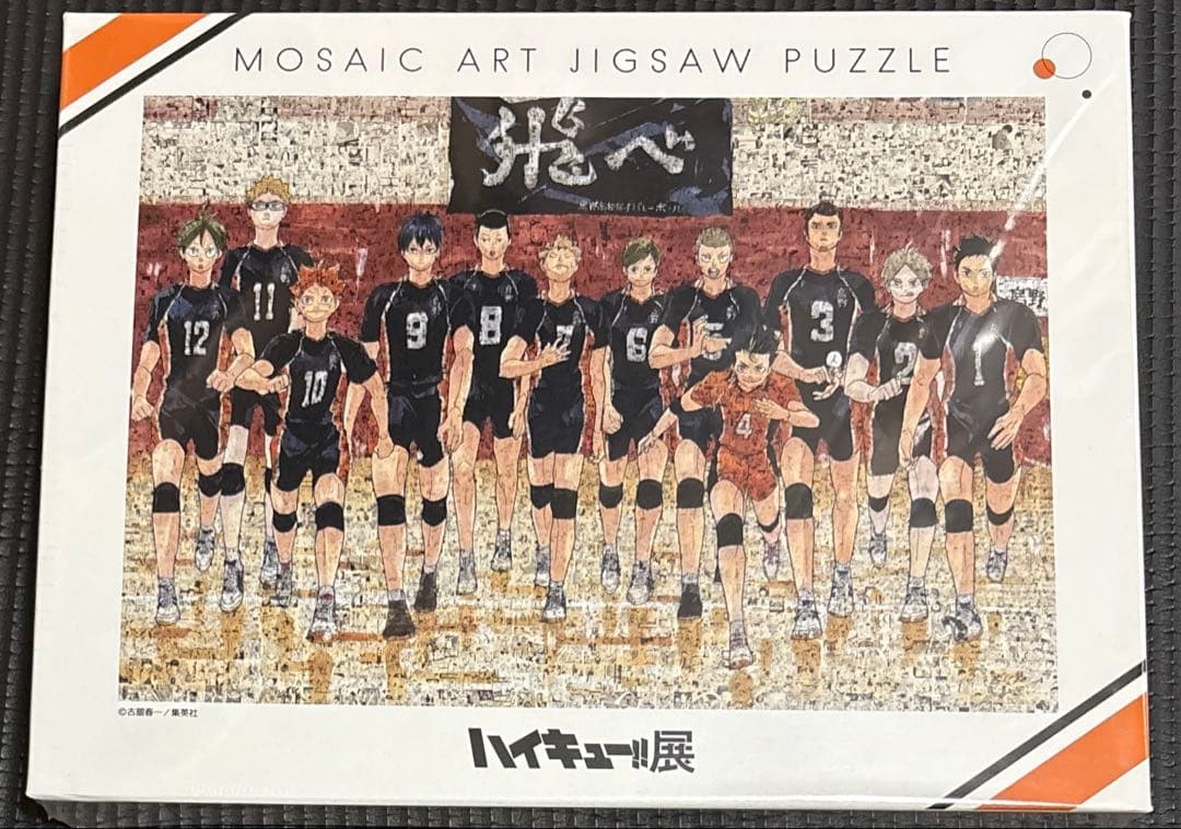 ★新品未開封品★ ハイキュー展　モザイクアート ジグソーパズル 1000ピース