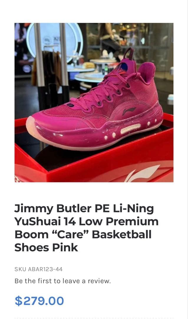 日本未発売 リーニン ジミーバトラー バッシュ kobe コービー