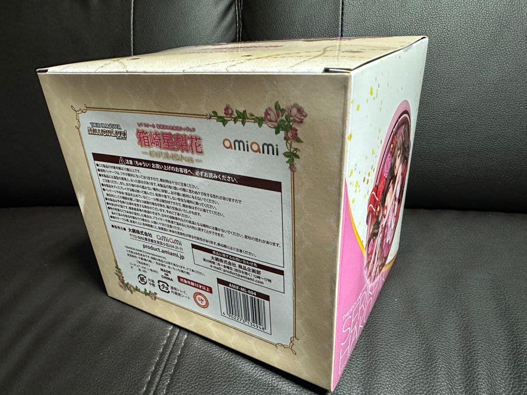 箱崎星梨花 ピュアプレゼントver. 1/7スケールフィギュア あみあみ