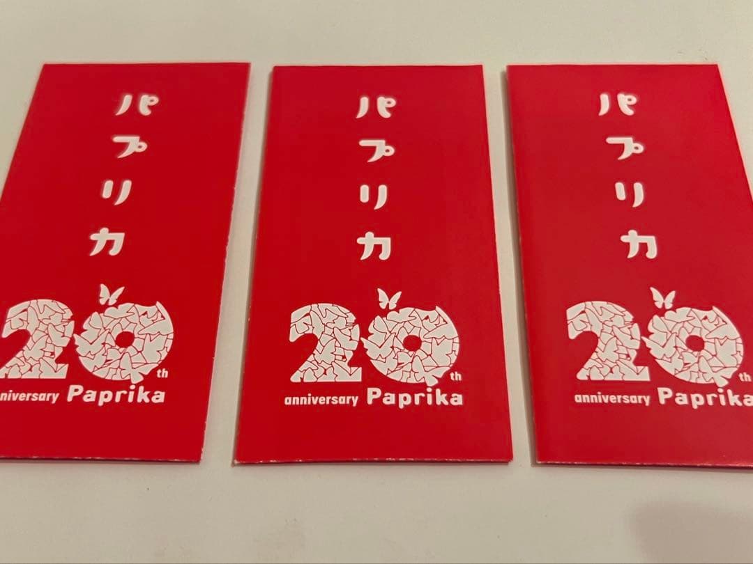 ア*3様 パプリカ　フィルム×3枚