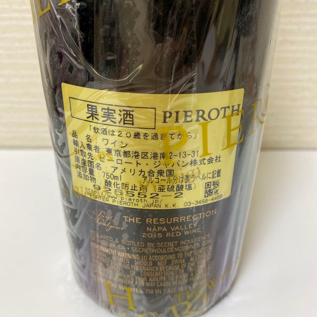 【ワイン2本セット】ザ・レザレクション2015 ／ マグダレナ・トソ2016
