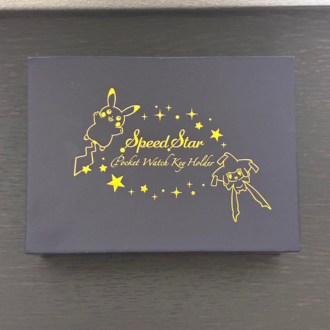 メ*ル様 公式　韓国限定 ポケモン SpeedStar 懐中時計 キーホルダー