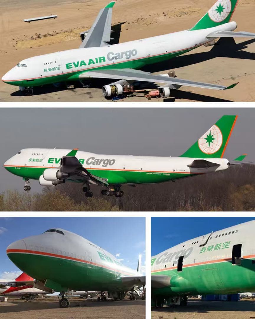 エバー航空Planetags B747 灰色と白色コンビ