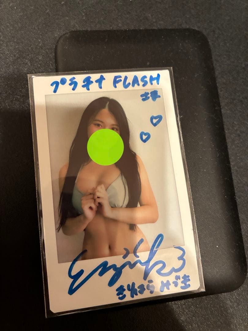 本日限定価格　桐原美月　サイン入りチェキ