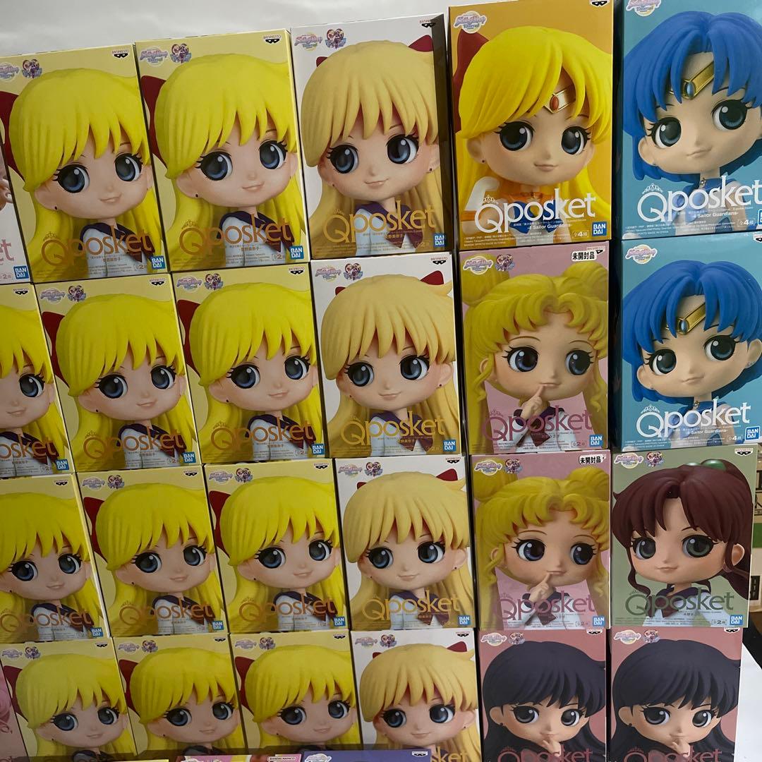 セーラームーン　キューポスケット