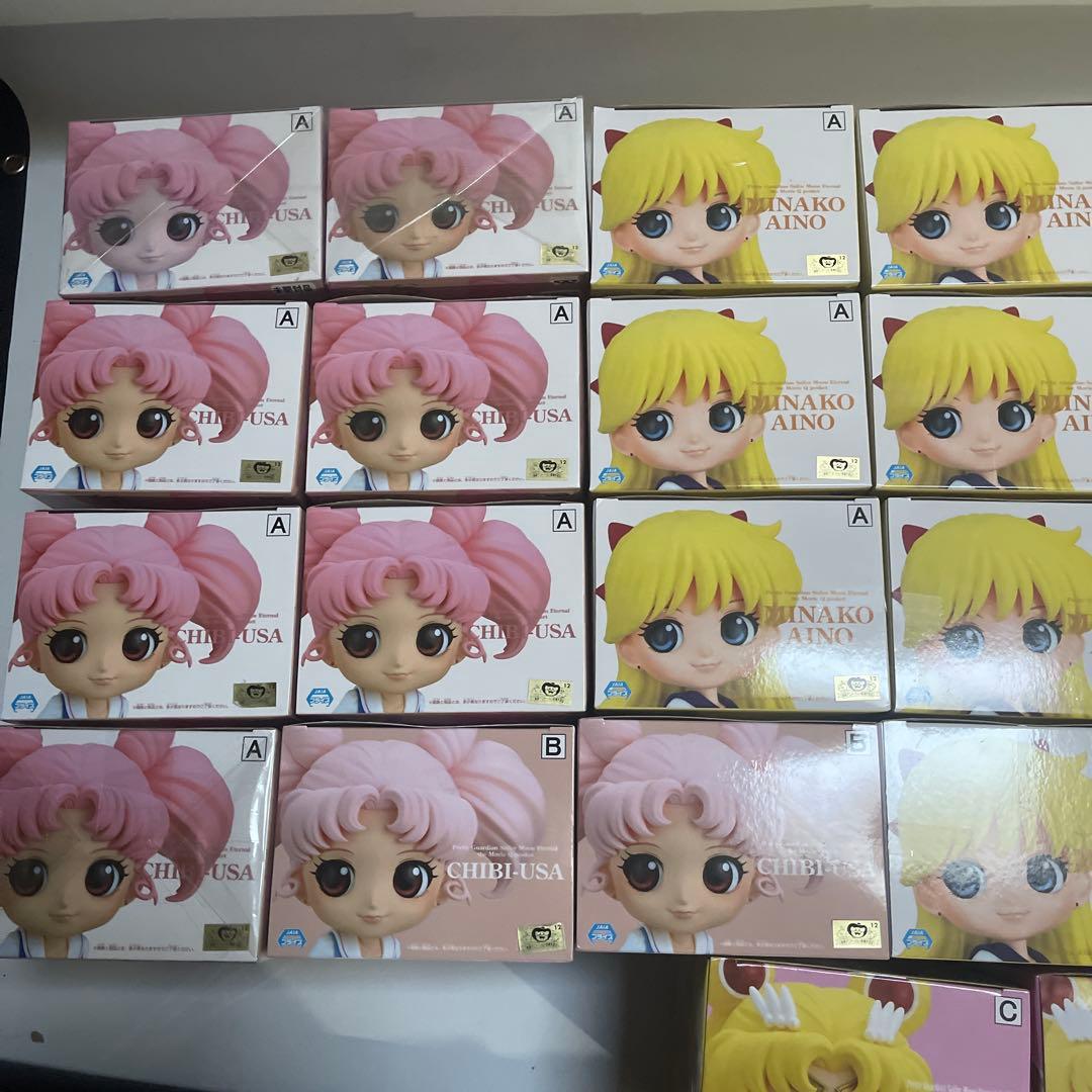 セーラームーン　キューポスケット