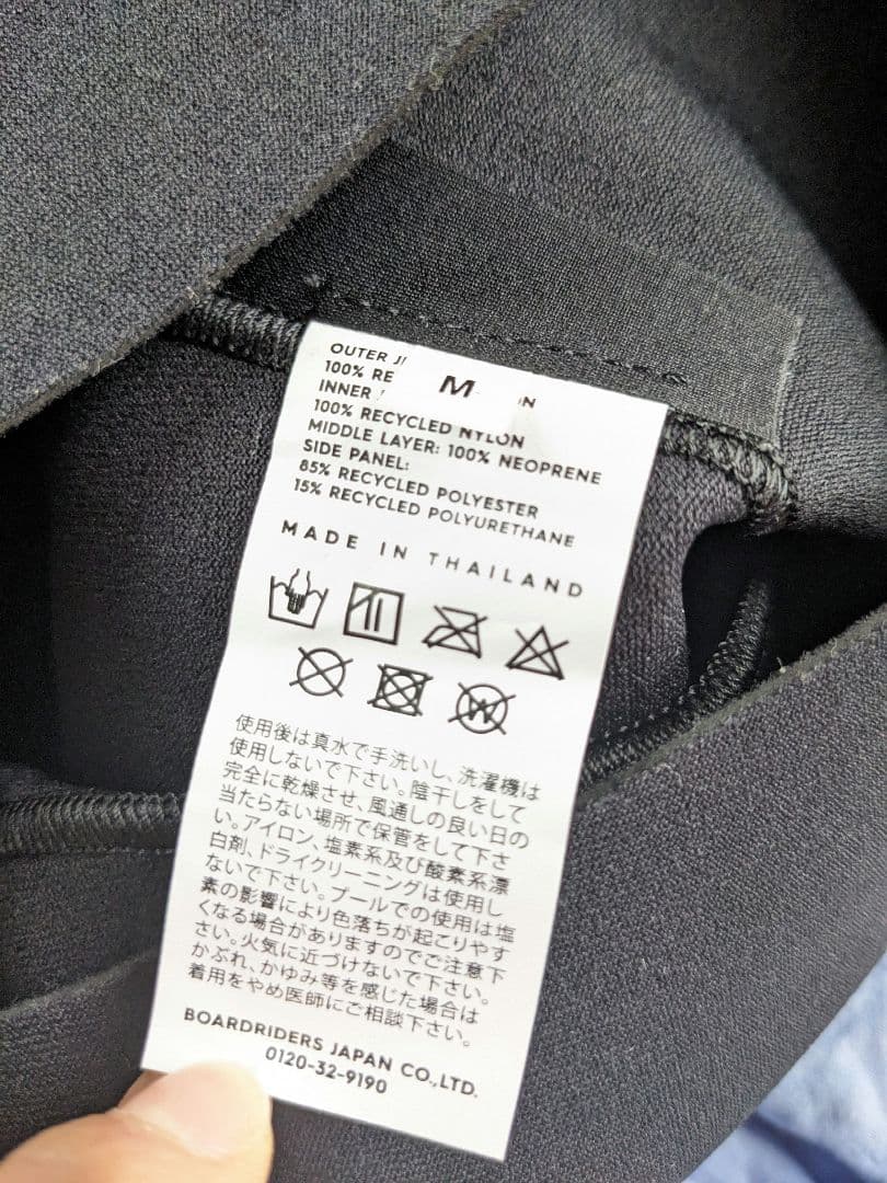 Roxy 1.0 WATER RASHIE PANT ネオプレン ウェットパンツ