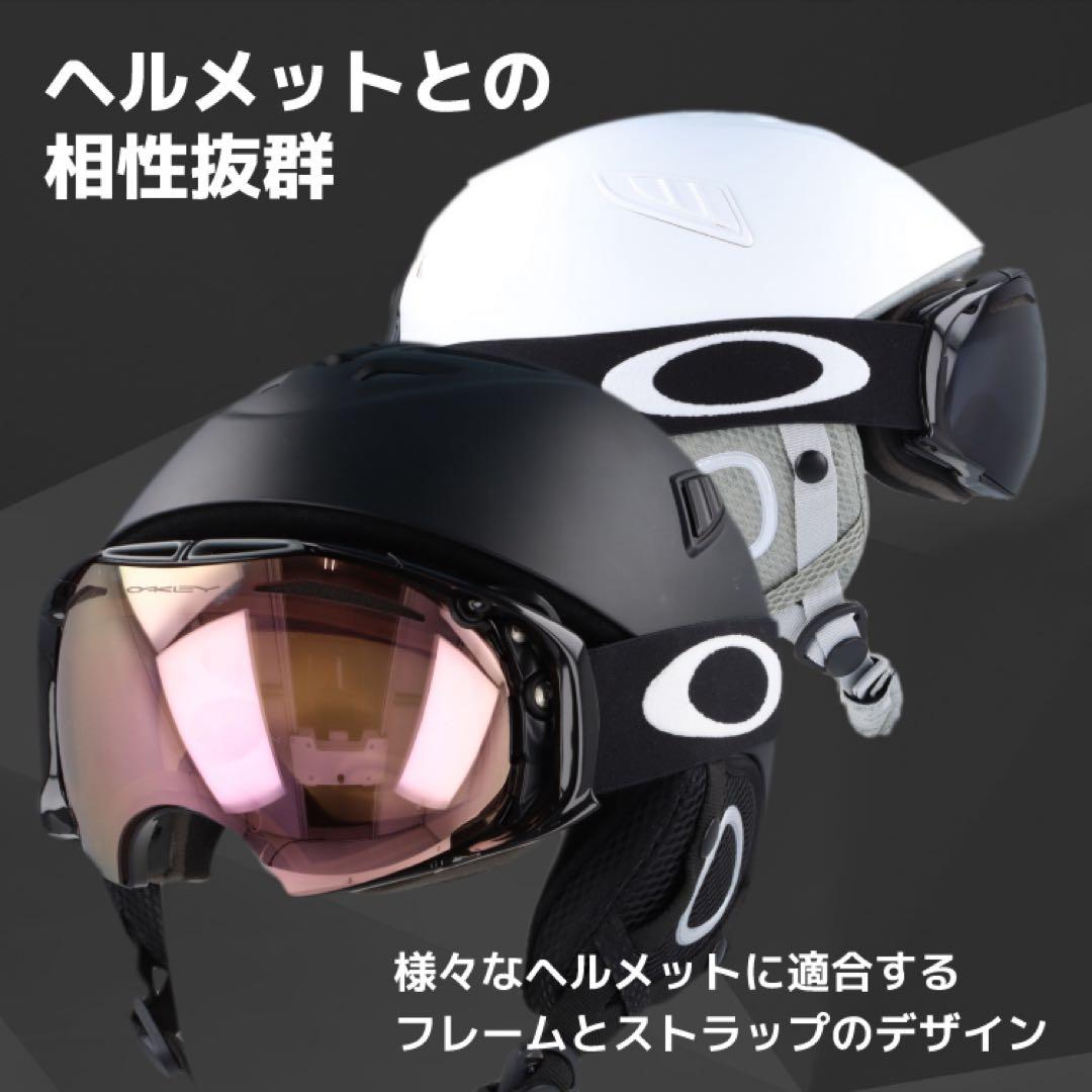OAKLEY エアブレイク　ゴーグル