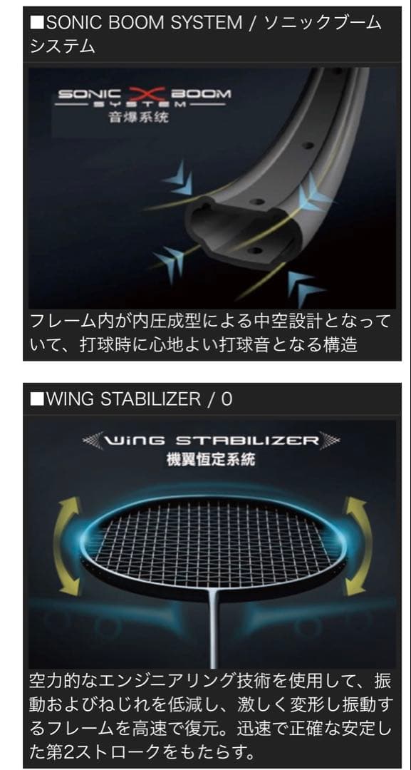 【美品】LI-NING バドミントンラケット3D CALIBAR 900I