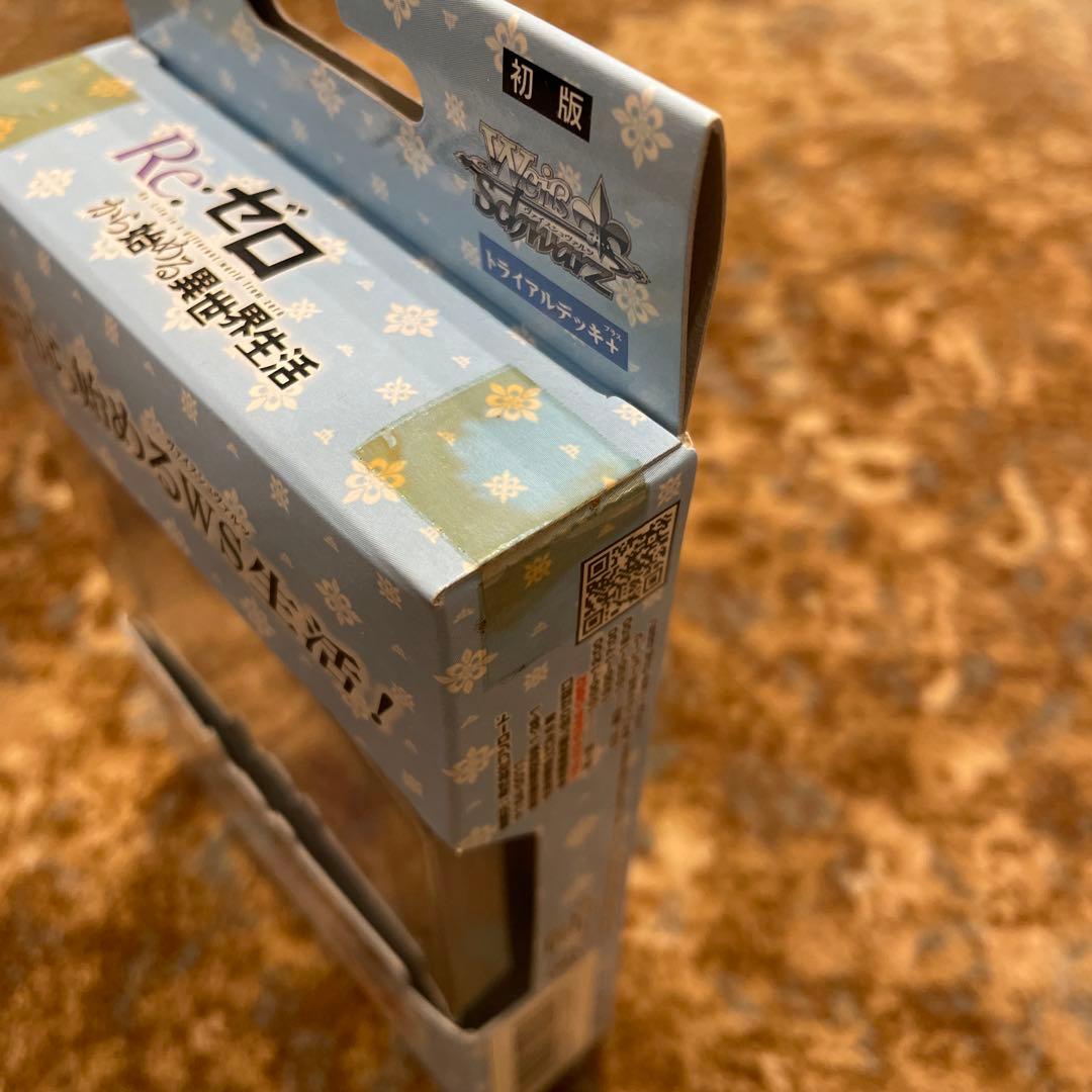 新品　未開封　カード　ヴァイスシュヴァルツ　リゼロ　トライアルデッキ