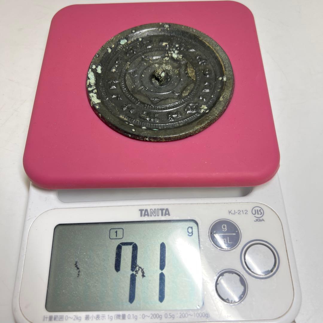 中国宋時代 古銅古鏡 よく写ります 71g 東キ8-0206☆2F