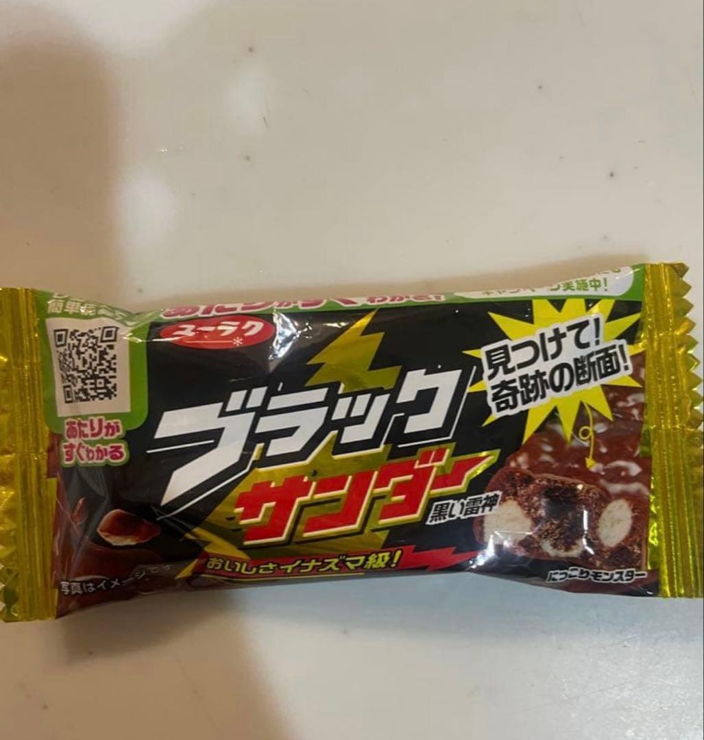 卒業　卒団　部活　バルーンギフト