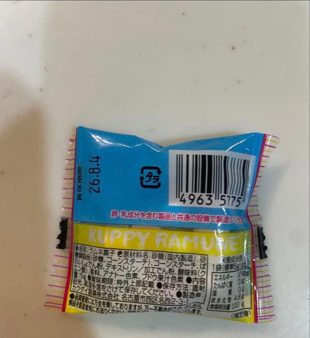 卒業　卒団　部活　バルーンギフト