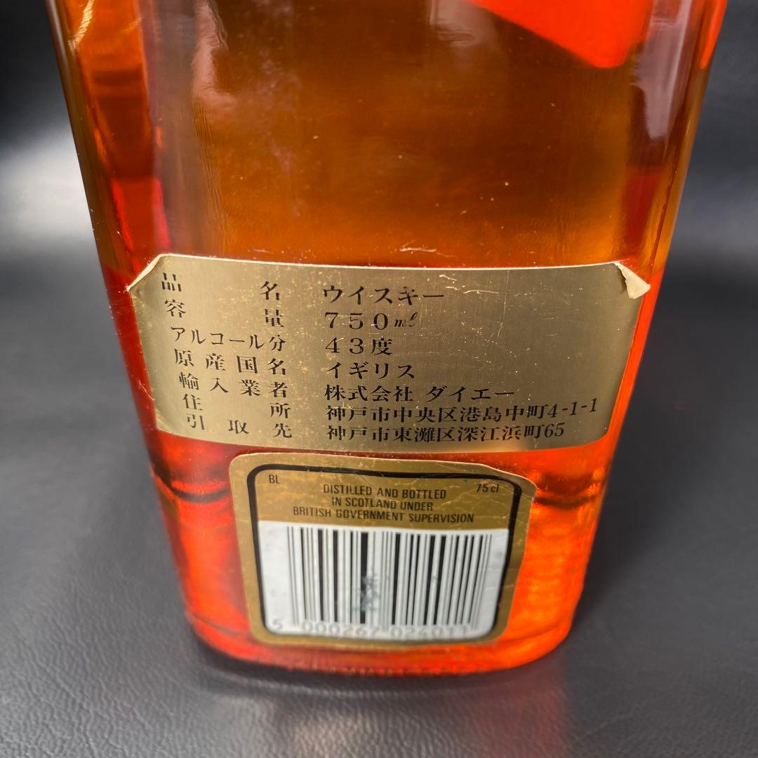 ◆古酒　ジョニーウォーカー１２年　スコッチウイスキーブラックラベル　３セット