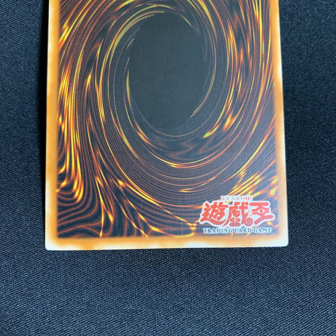 遊戯王 ホルスの黒炎竜 ＬＶ６