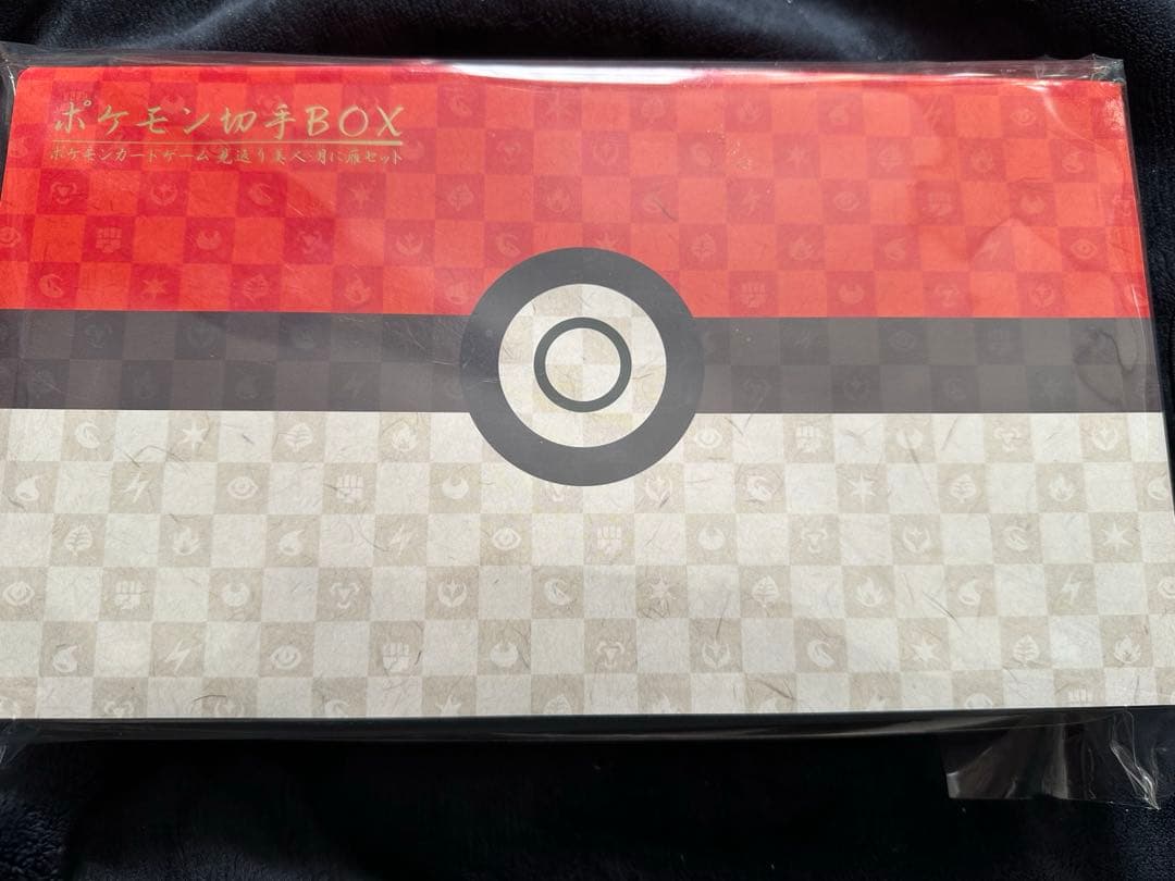 ポケモンカードゲーム 見返り美人 ピカチュウ 切手BOX