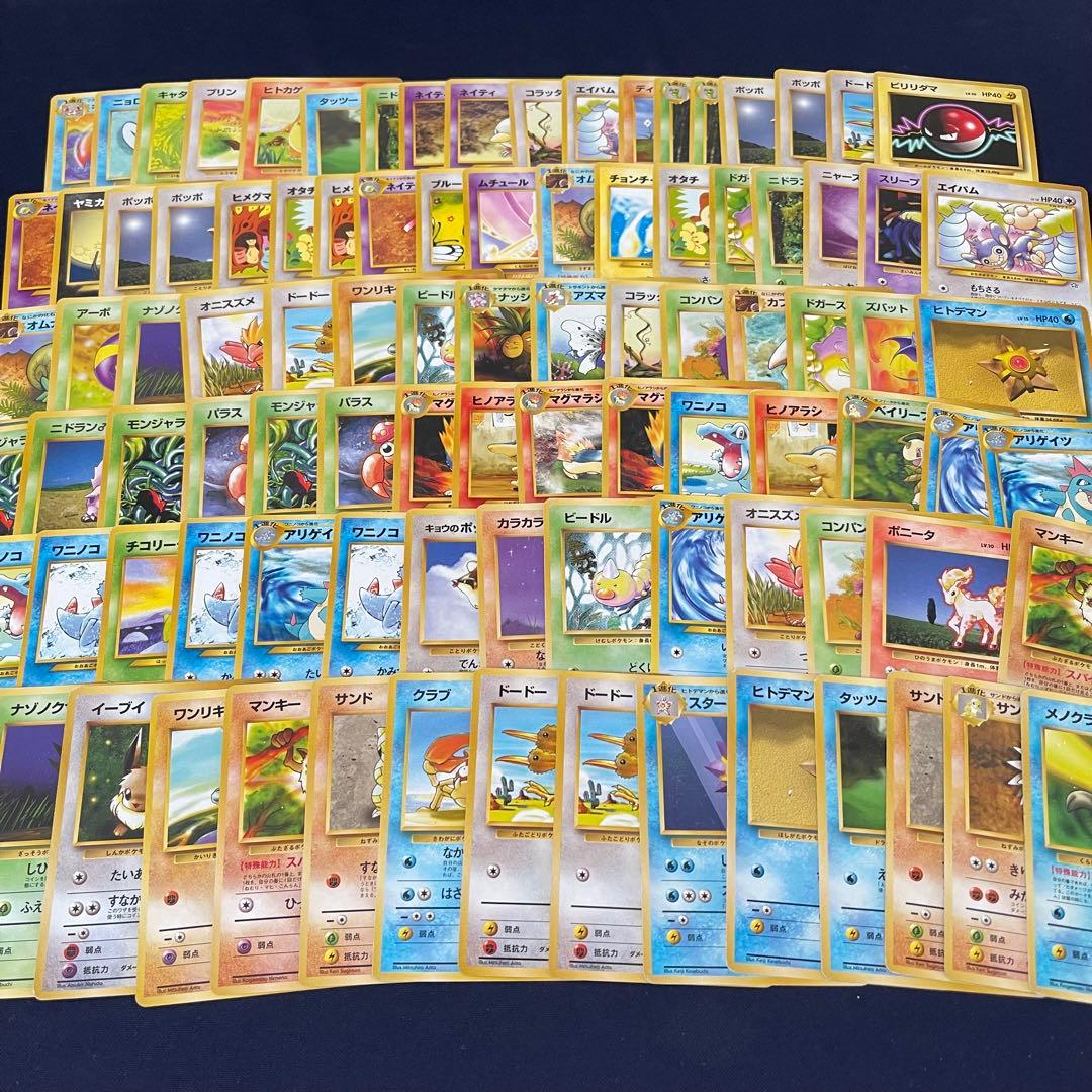 旧裏　ノーマル　1500枚まとめ売り