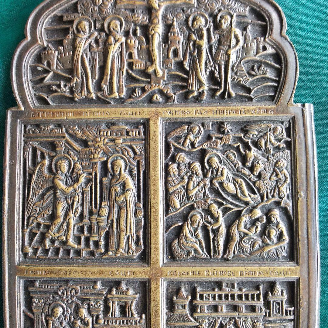 ロシア正教 金属板イコン キリストの生涯図 19世紀宗教的アート 金属工芸