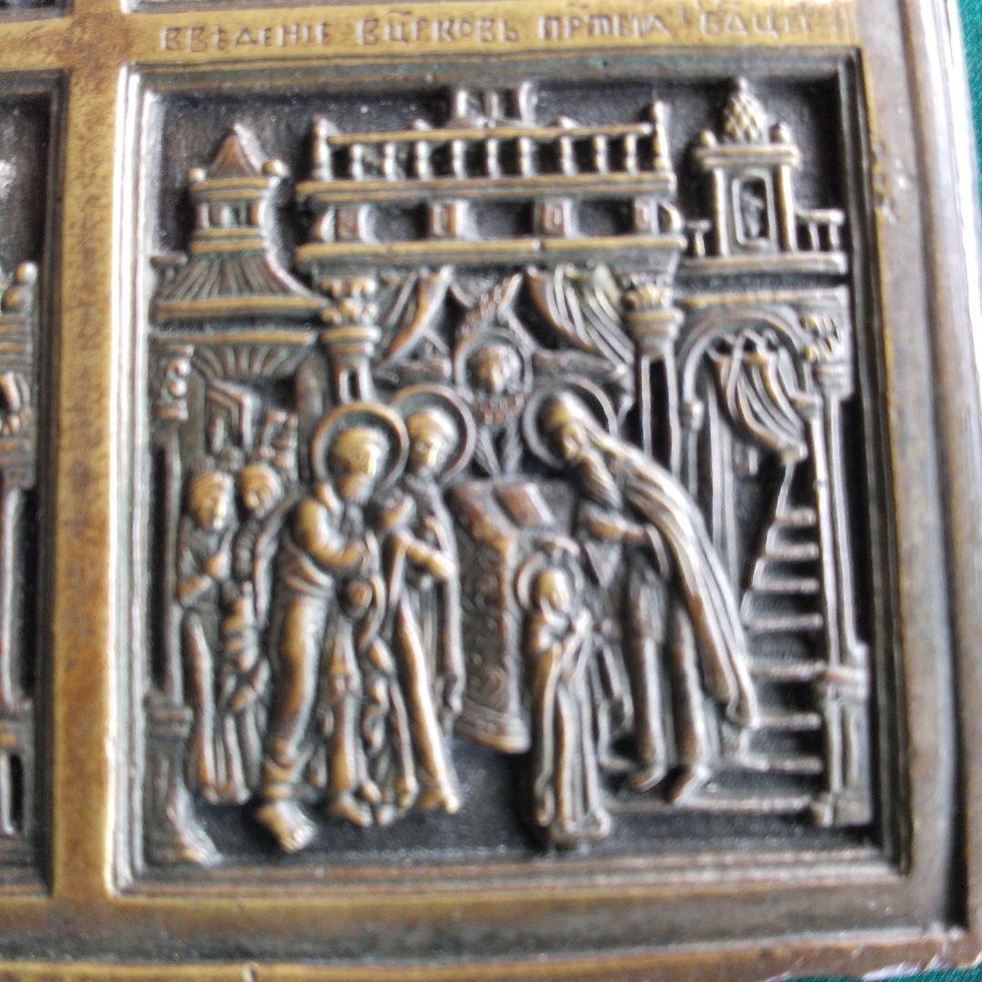 ロシア正教 金属板イコン キリストの生涯図 19世紀宗教的アート 金属工芸