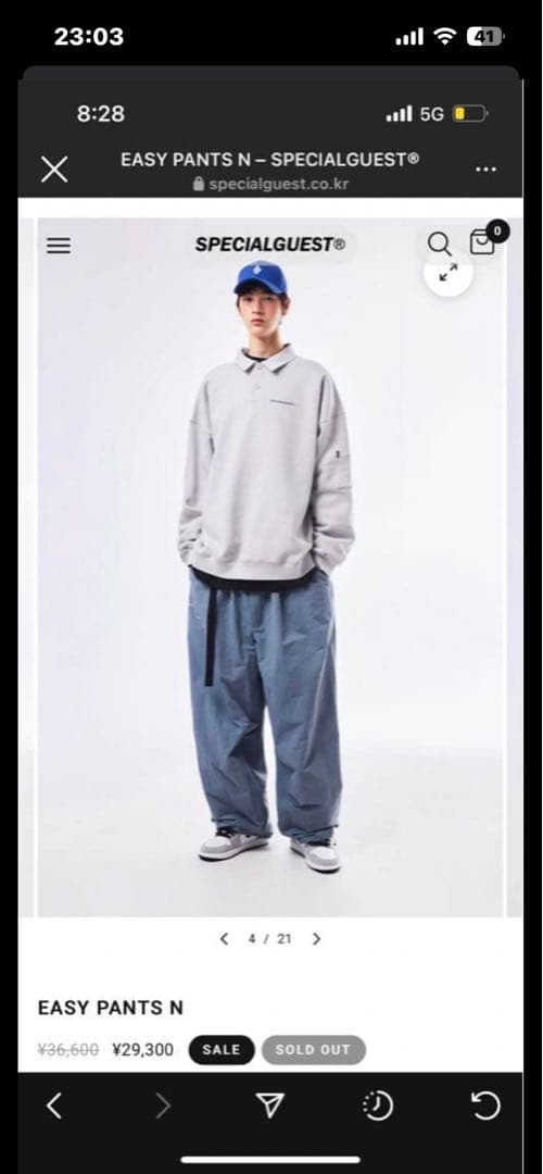 EASY PANTS N ライトブルー イージーパンツ