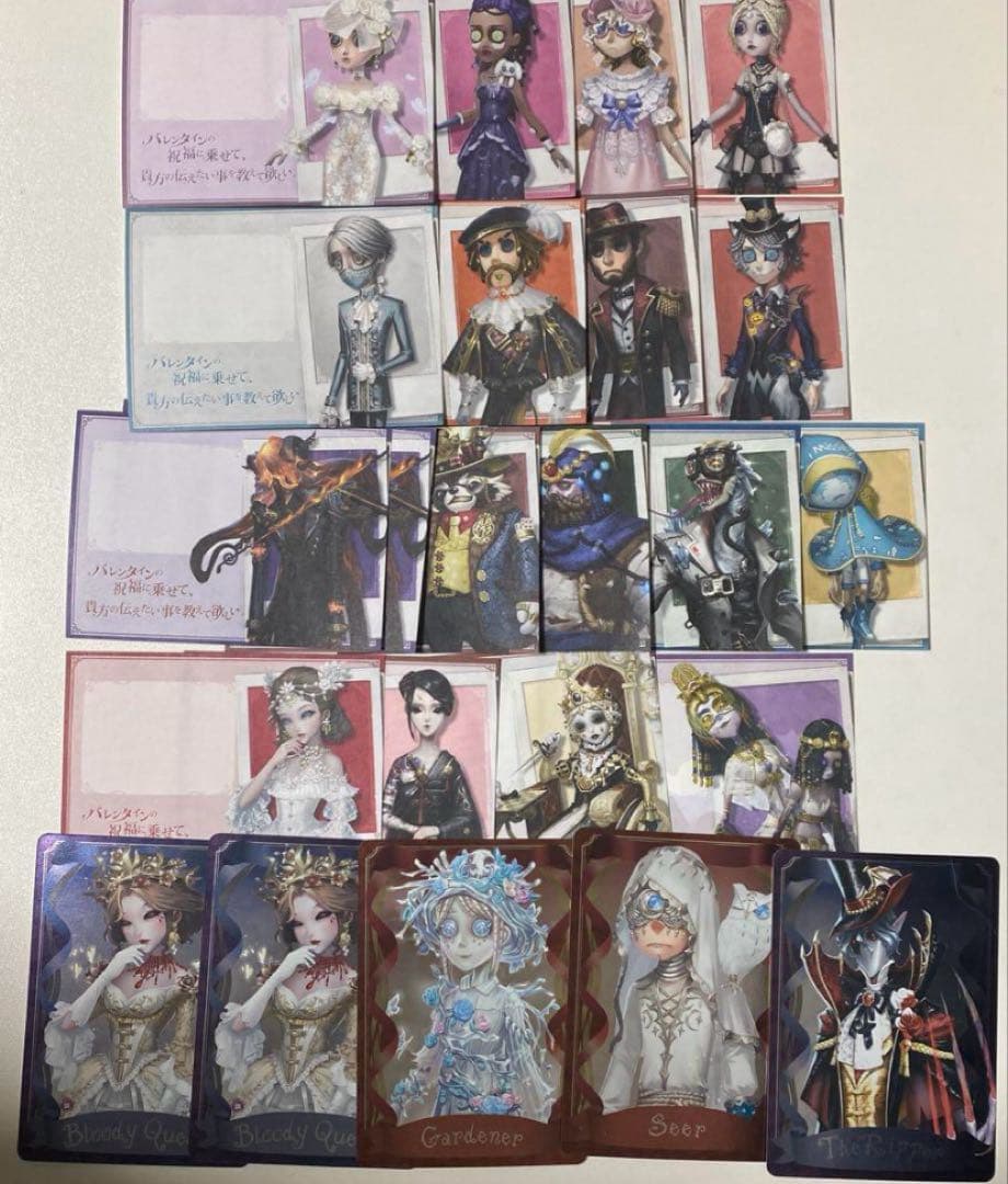 第五人格 バレンタインメッセージカード スイパラ