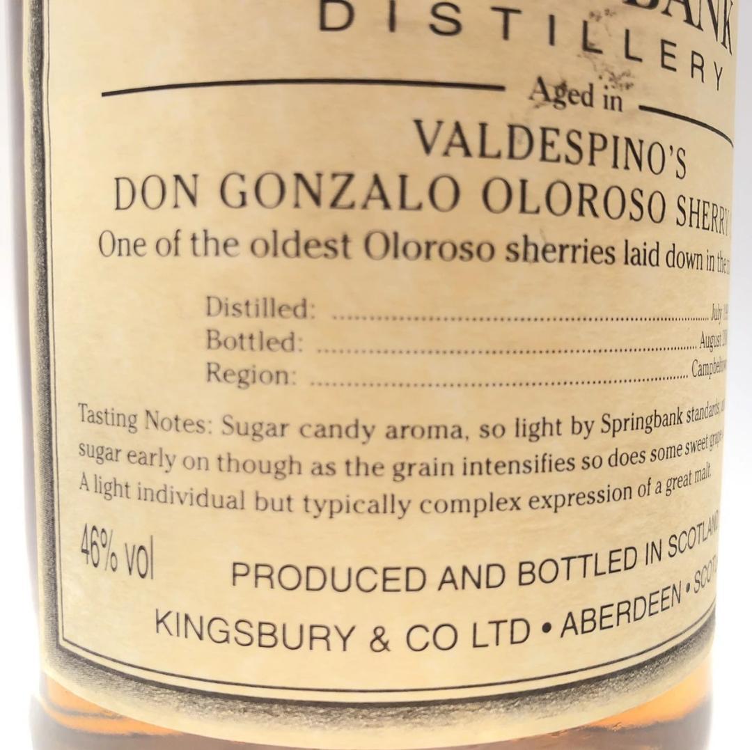 キングスバリ― スプリングバンク 1991-2000 46％ 70cl