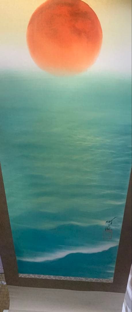 旭日静波掛け軸